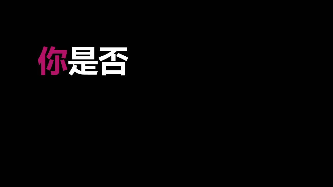 快闪风 (33).pptx